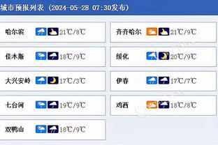 曼联蓝军近10次交手：双方曾出现5连平，最近一次曼联4-1大胜